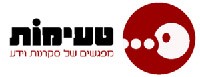 טעימות
מפגשים של סקרנות וידע
